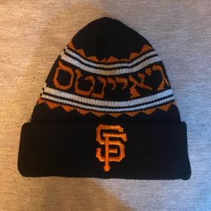 sf giants jewish heritage night hat